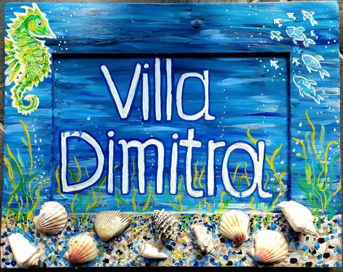 Villa Dimitra Муртери Екстериор снимка